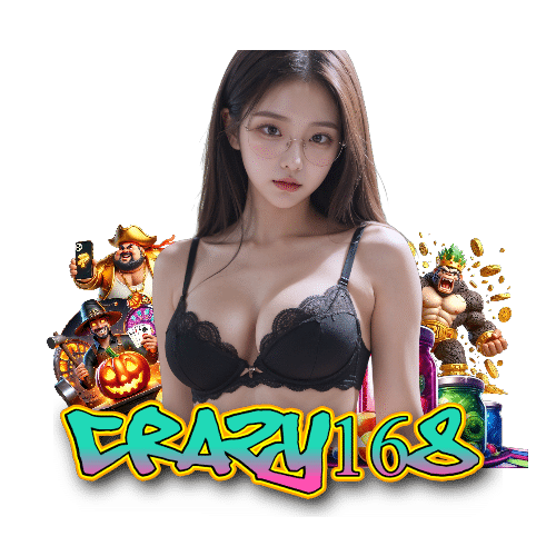 crazy168 รองรับวอลเลท